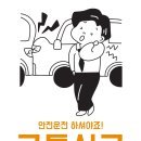 본라인한의원 시청역점 이미지