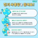 푸르넷공부방_4