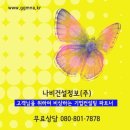 (주)미래정보통신 이미지