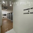 여성전용 올더핏 PT&헬스 망포영통점 이미지
