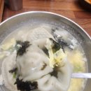 옛고을떡