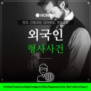 변호사강명권법률사무소 이미지