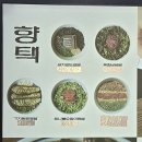 경주집 | 황리단길 맛집 한식집 향택 경주 방문후기