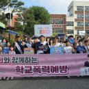동천초교 이미지