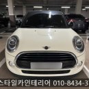 영풍카종합써비스부분정비 | 부천 상동 블랙박스 시공 전문점 미니쿠퍼, 파인뷰 LXQ700으로 깔끔하게 업그레이드한 후기