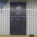 임학 유도 체육관 | SSG랜더스, '2022 챔피언스 팬 페스티벌' 남동체육관 이벤트 후기!