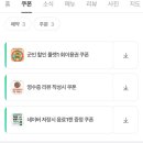 씨유 파주문산제일점 | [경기 / 파주] 파주 문산 가성비 고기 맛집 - 파주문산뒷고기