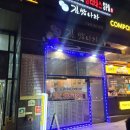 김밥나라 구파발 1호점