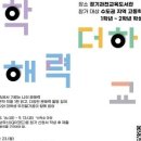 기초수어,점자 이미지