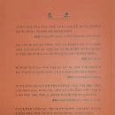 이노기술컨설팅 이미지