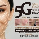 순에스테틱