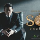 sol 이미지