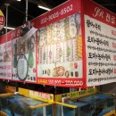 진로수산 - 광주시 경충대로1461번길 12-26 | 영종도 구읍뱃터 맛집 해산물 전문점 진로수산 후기
