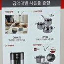 롯데하이마트월드타워점 | 신혼 가전의 모든 것 ! 삼성 전자 총견적 공개 <롯데하이마트 월드타워점> | 신혼가전 리스트 추천템