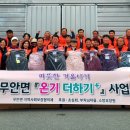 무안면행정복지센터 이미지