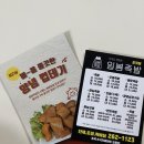 일봉족발 초곡점