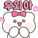 유가네갈비탕