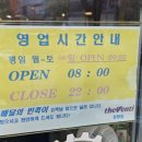더벤티커피거제