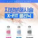 미사경희한방병원 이미지