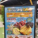 (주)이마트세종점