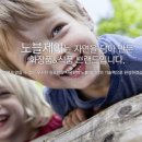 제이노블글로벌 이미지