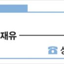 플러스탑항공