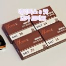 [하카호환팟] 에어릭스 모카토바코 솔직후기/양정전자담배/에어릭스s팟