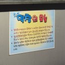 미선댁막창삼겹 네이버블로그