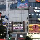 더총명한의원 이미지