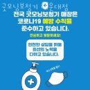 굿모닝카센타 이미지