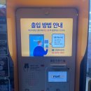이마트24 평택덕동점