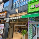 마곡목장 | [서울 강서] 마곡 마씸젤라또 아이스크림 맛집 솔직 후기 위치 메뉴 가격 정보