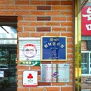 착한보리밥&육회 이미지