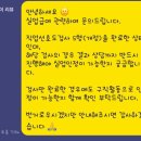 s-4 | 실업급여 4차 직업선호도검사 S형 후기