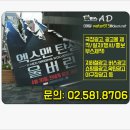 파코애드
