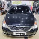 그랜드마스터카 이미지