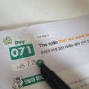 집(The hous 이미지