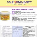 해피 메리즈 이미지