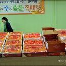 제주축산물직매장