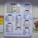 팬더짜장마당