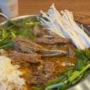 황금목장염소요리 | 행구동 맛집 황금목장염소요리 염소갈비전골