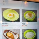 부산 명지 태국음식 쌀국수 맛집 폭폭 pokpok 이색 밥집
