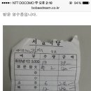 흔한 노량진 수산시장 눈탱이 갑 식당.jpg 이미지