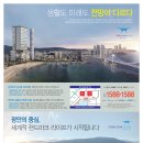 테라스타오션 이미지