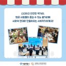 지원이반찬 이미지
