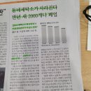 천하세탁소 이미지