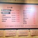 박달박가네숯불껍데기 건대점 이미지