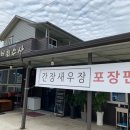 청회수산