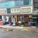 강남대로6길 30 (1) 이미지