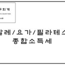 한세세무회계 이미지
